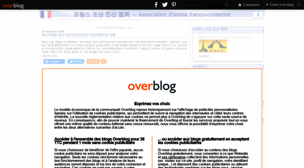 aafc-korea.over-blog.org