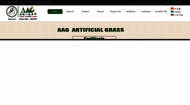 aagartificialgrass.com