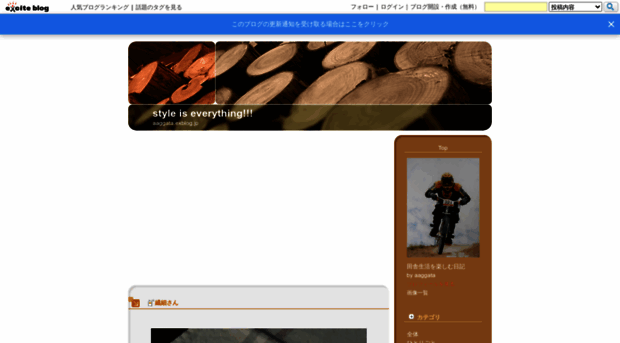 aaggata.exblog.jp