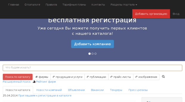 aagweb.ru