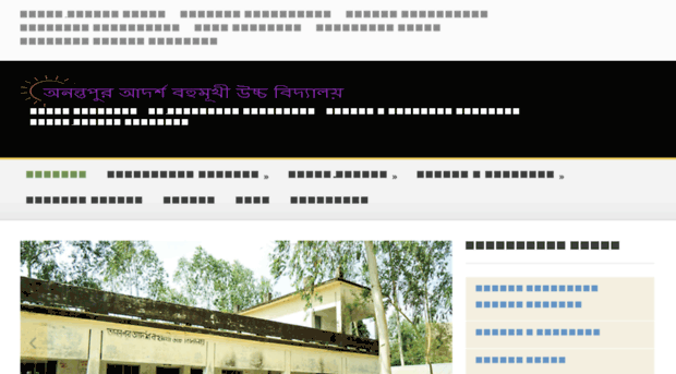 aahscl.edu.bd