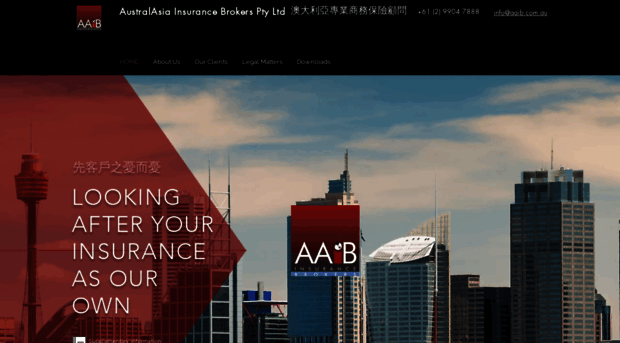 aaib.com.au