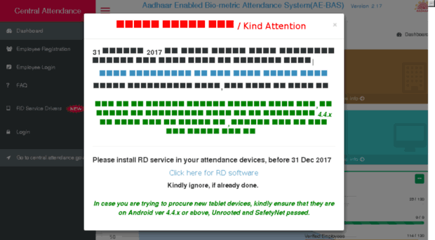 aaiudz.attendance.gov.in