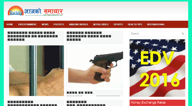 aajakosamachar.com