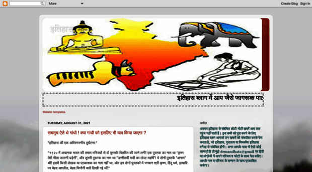 aajkaitihas.blogspot.com