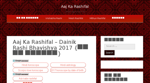 aajkarashifal.co.in