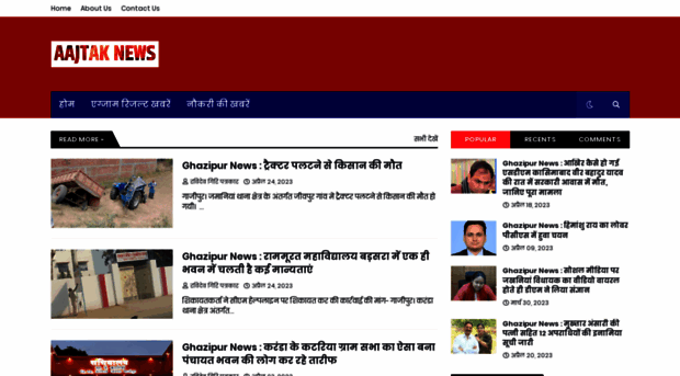 aajtak-news.in