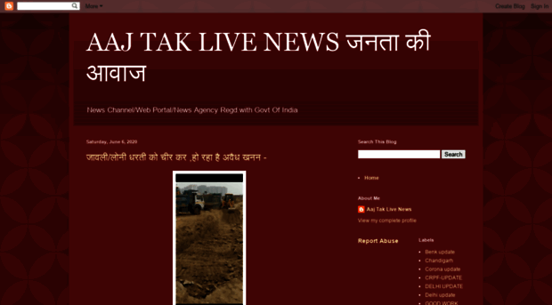 aajtaklivenews.in