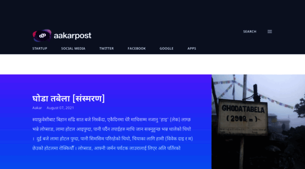 aakarpost.com