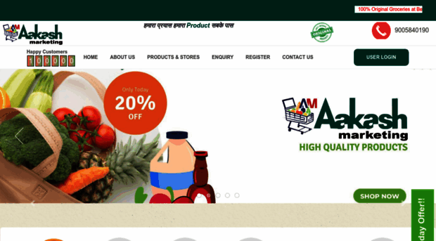 aakashmarketing.co.in