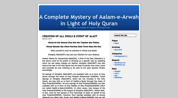 aalamearwah.wordpress.com