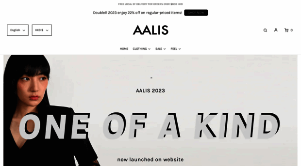 aalis.hk