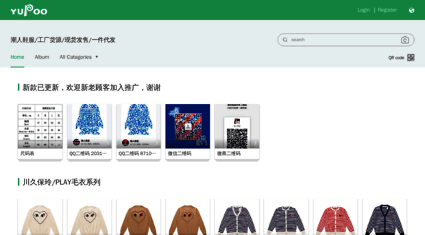 aape9998.x.yupoo.com