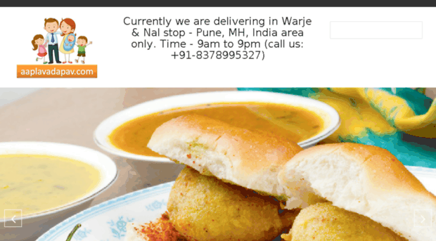 aaplavadapav.com