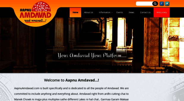 aapnuamdavad.com