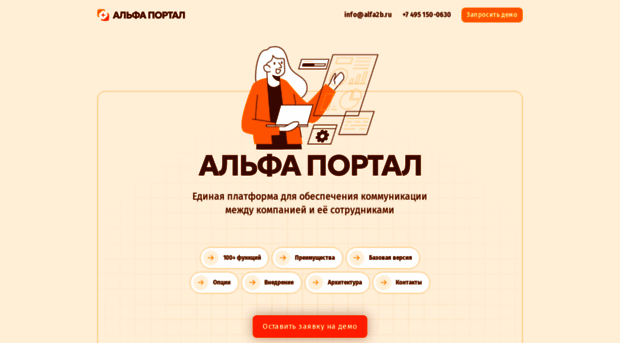 aaportal.ru