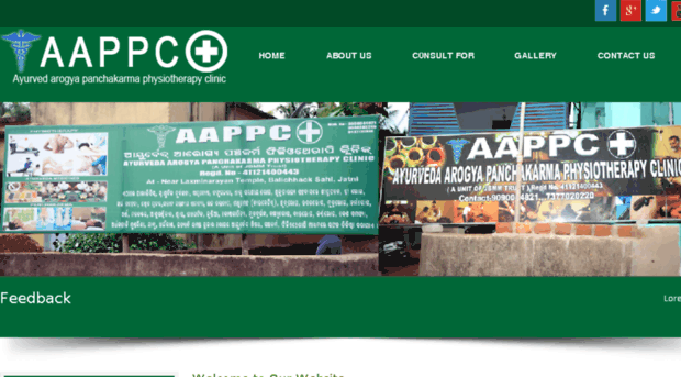 aappc.in