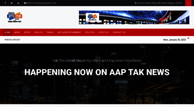 aaptaknews.com