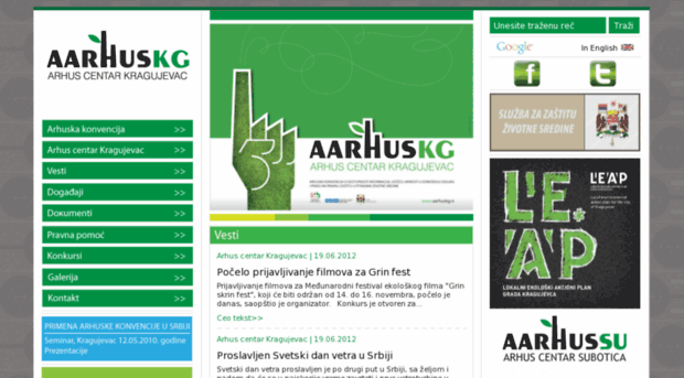 aarhuskg.rs