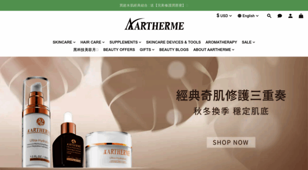 aartherme.com