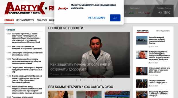 aartyk.ru