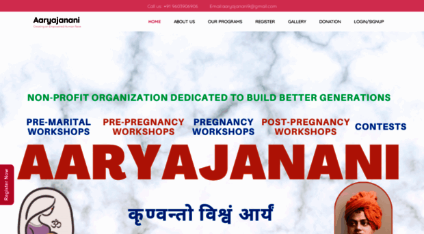 aaryajanani.org