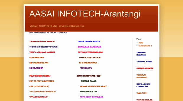 aasaiinfo20.blogspot.com