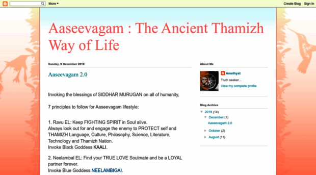 aaseevagamthamizhspirituality.blogspot.com