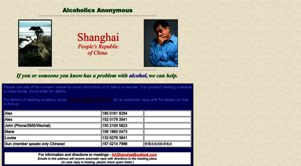 aashanghai.com