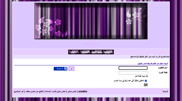 aasrar.mam9.com