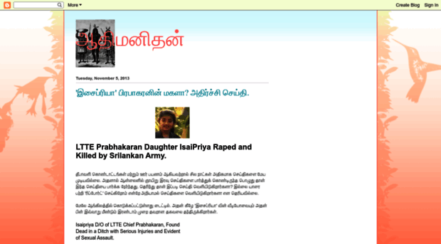 aathimanithan.blogspot.com