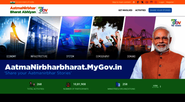 aatmanirbharbharat.mygov.in