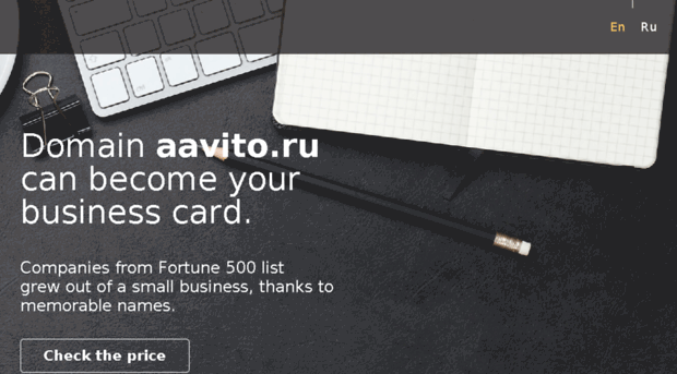 aavito.ru