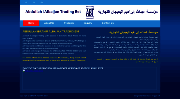 ab-albaijan.com.sa