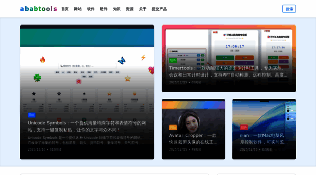 ababtools.com