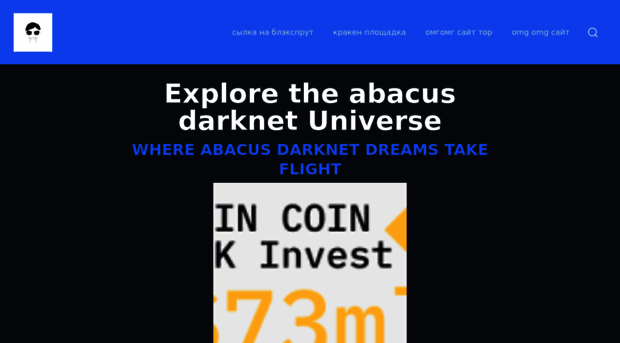 abacus-onion-market.com