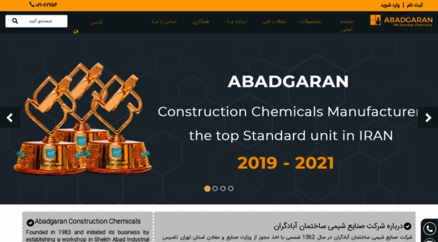 abadgarangroup.net