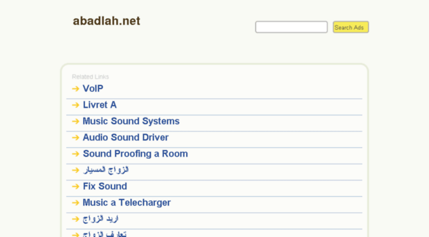 abadlah.net
