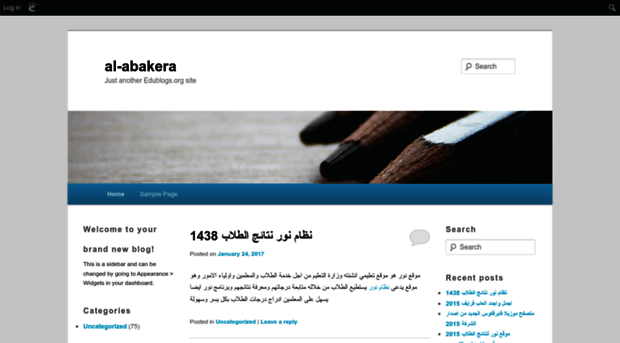 abakera1.edublogs.org