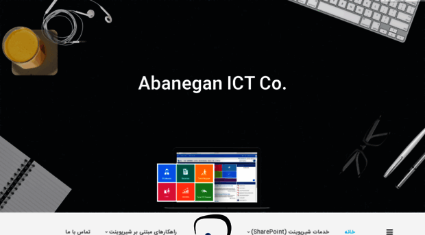 abanegan.co