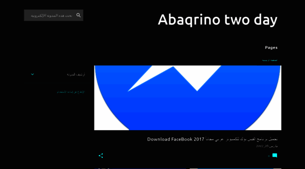 abaqrinotwoday.blogspot.com