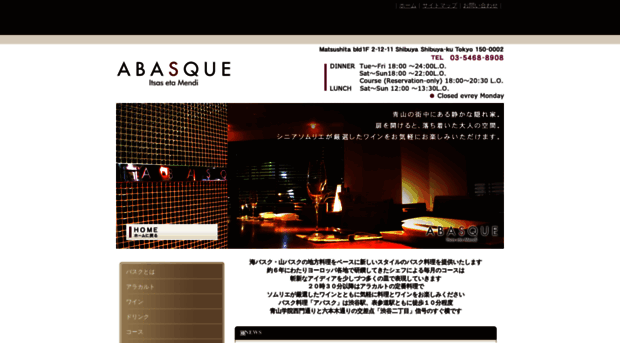 abasque.com