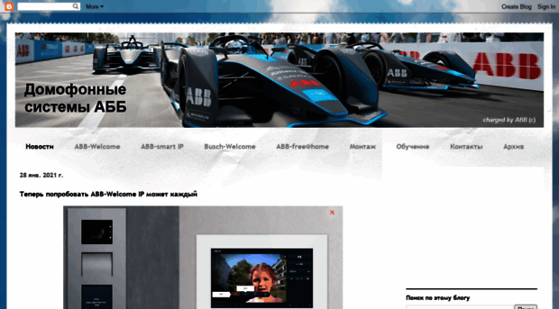 abb-des.blogspot.com