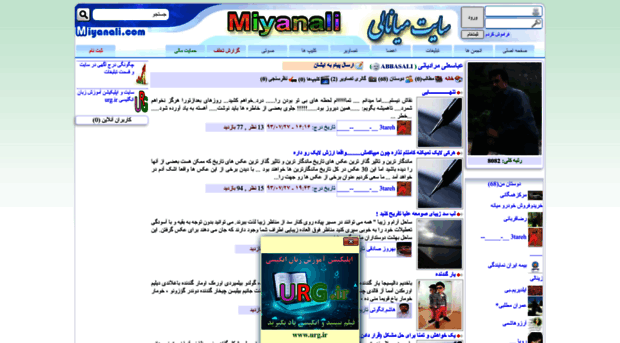 abbasali.miyanali.com