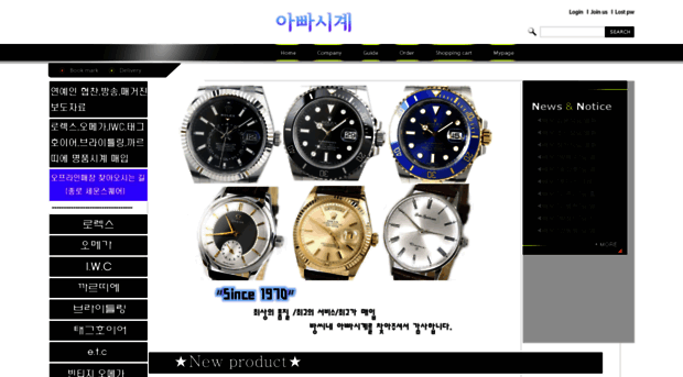 abbawatch.co.kr