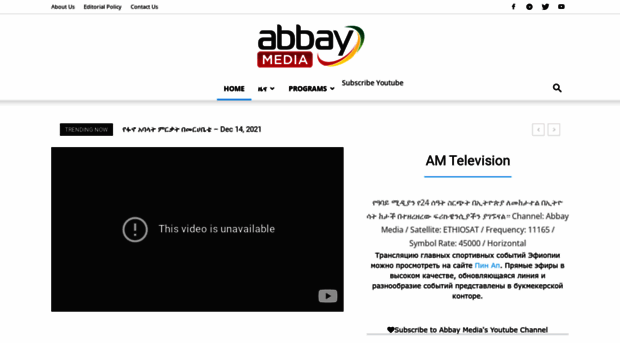 abbaymedia.info