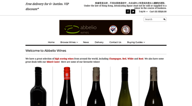 abbelio-wines.com.hk