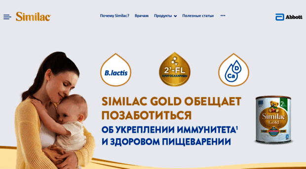 abbottmama.ru