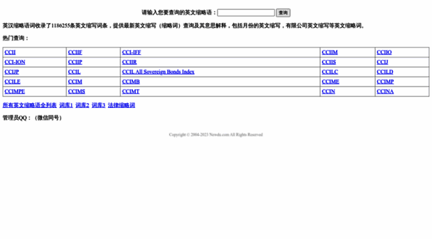 abbr.newdu.com