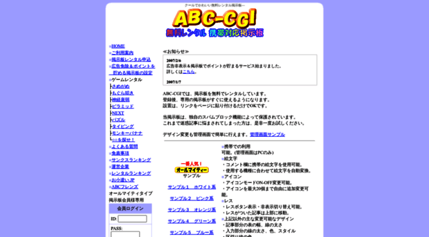 abc-cgi.com